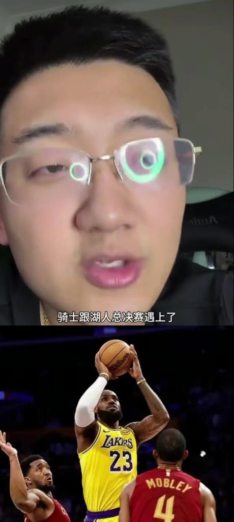 解說老鄭：如果總決賽是騎士vs湖人，那騎士打不過湖人，騎士核心太矮了