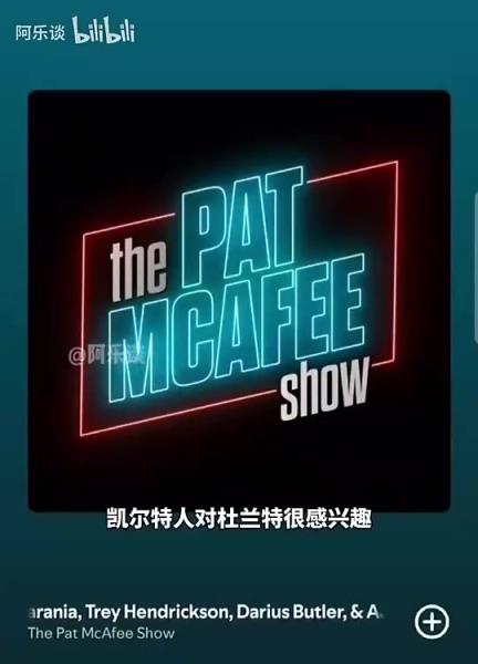 要真成了就炸裂了！Shams：綠軍22年用懷特和布朗報價杜蘭特，但籃網(wǎng)拒絕