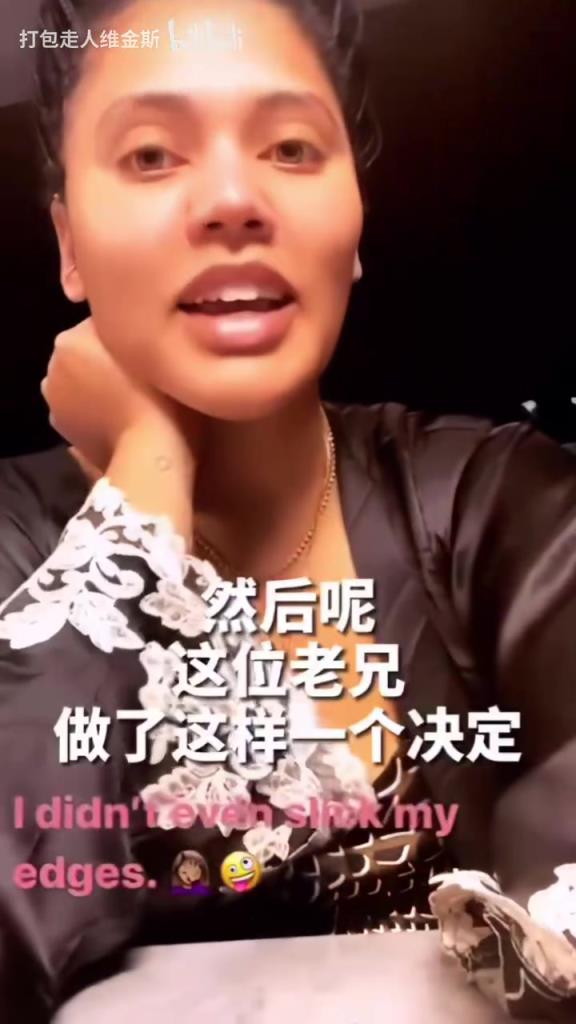 名場面！庫嫂：我和庫里正在家庭約會，結(jié)果他……